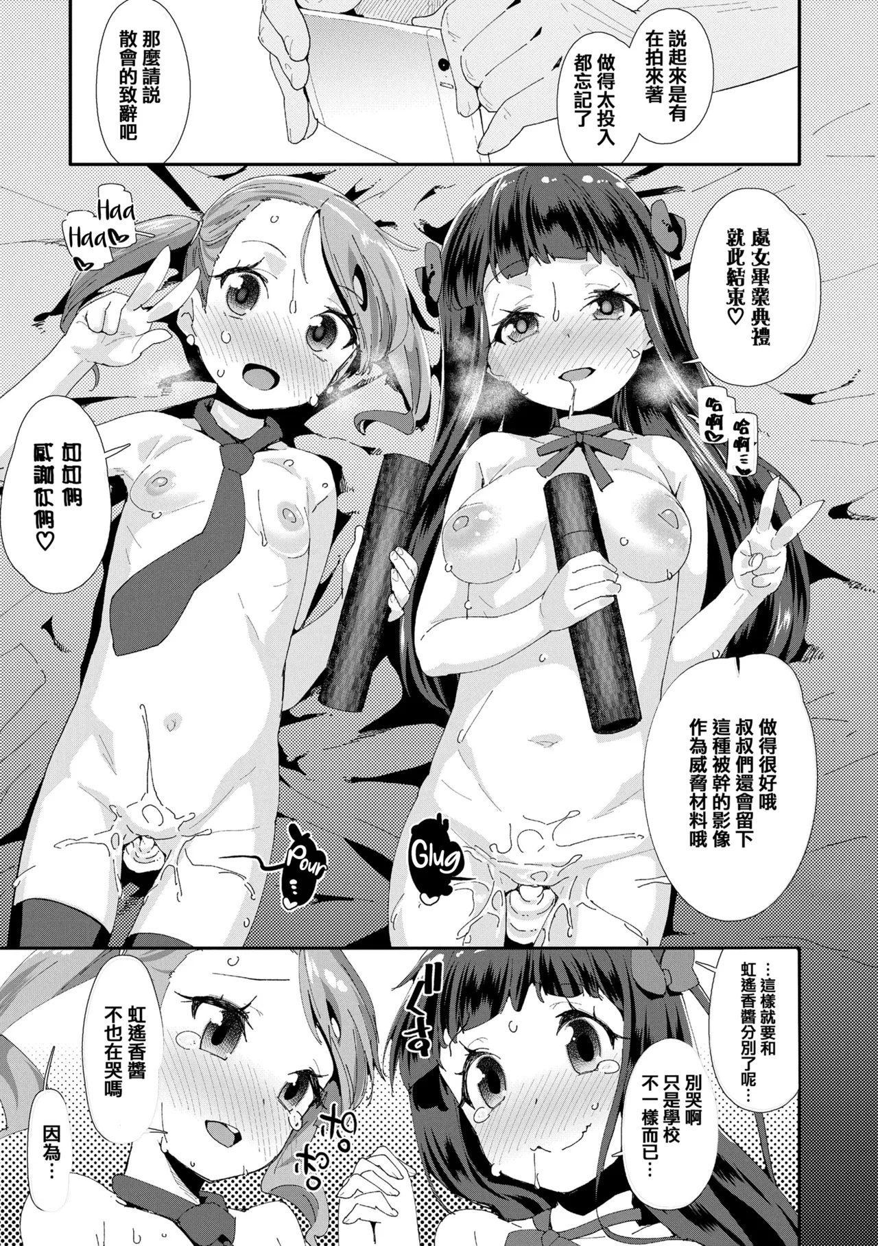 หน้า 176