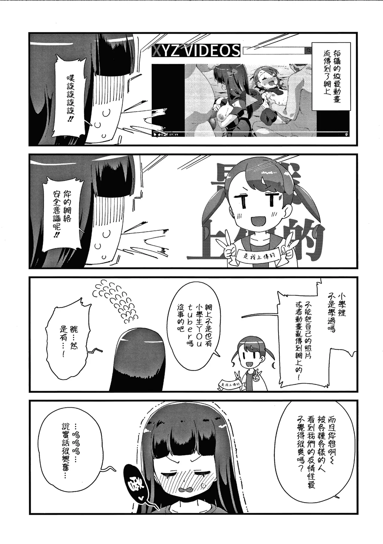 หน้า 178