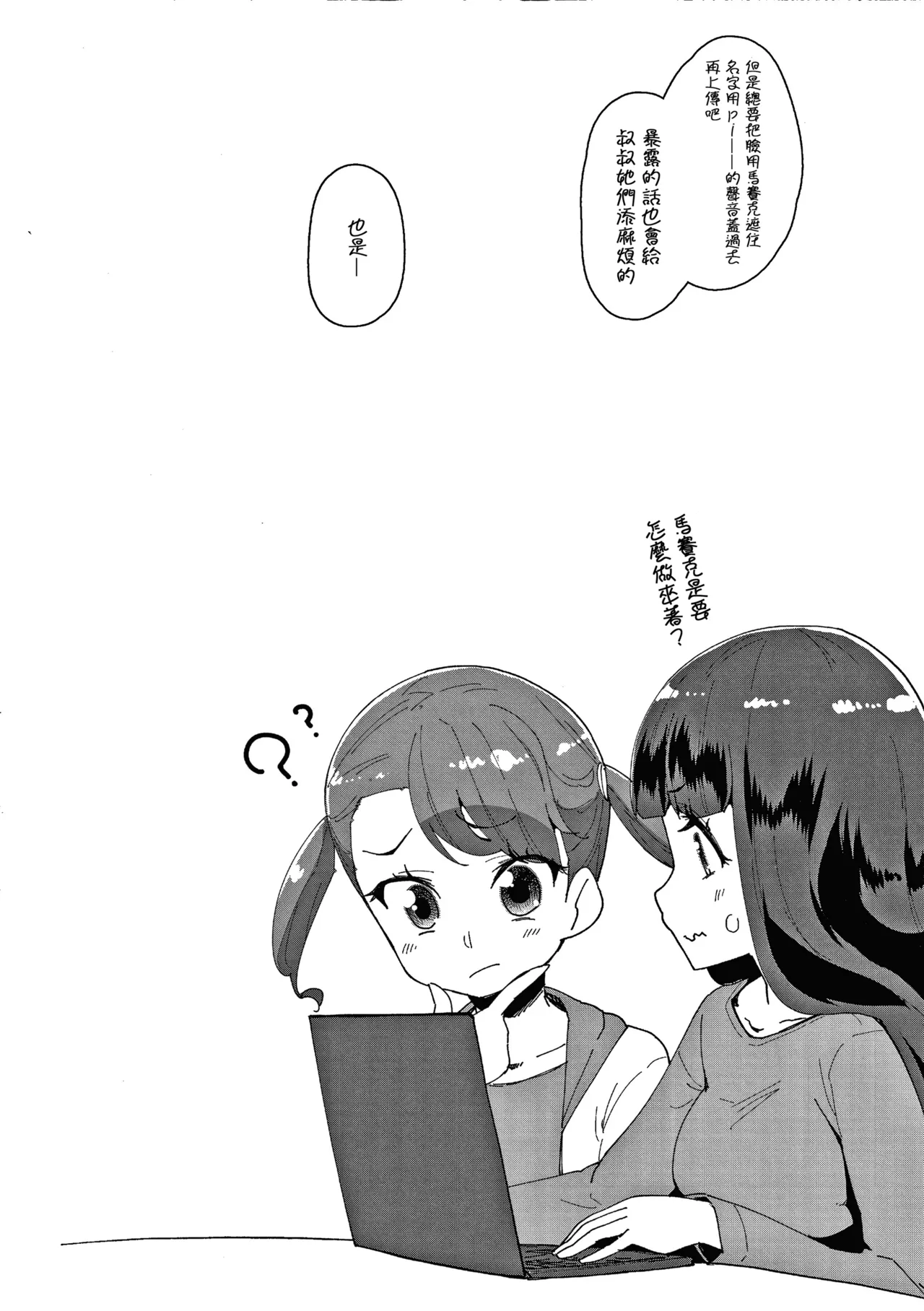 หน้า 179