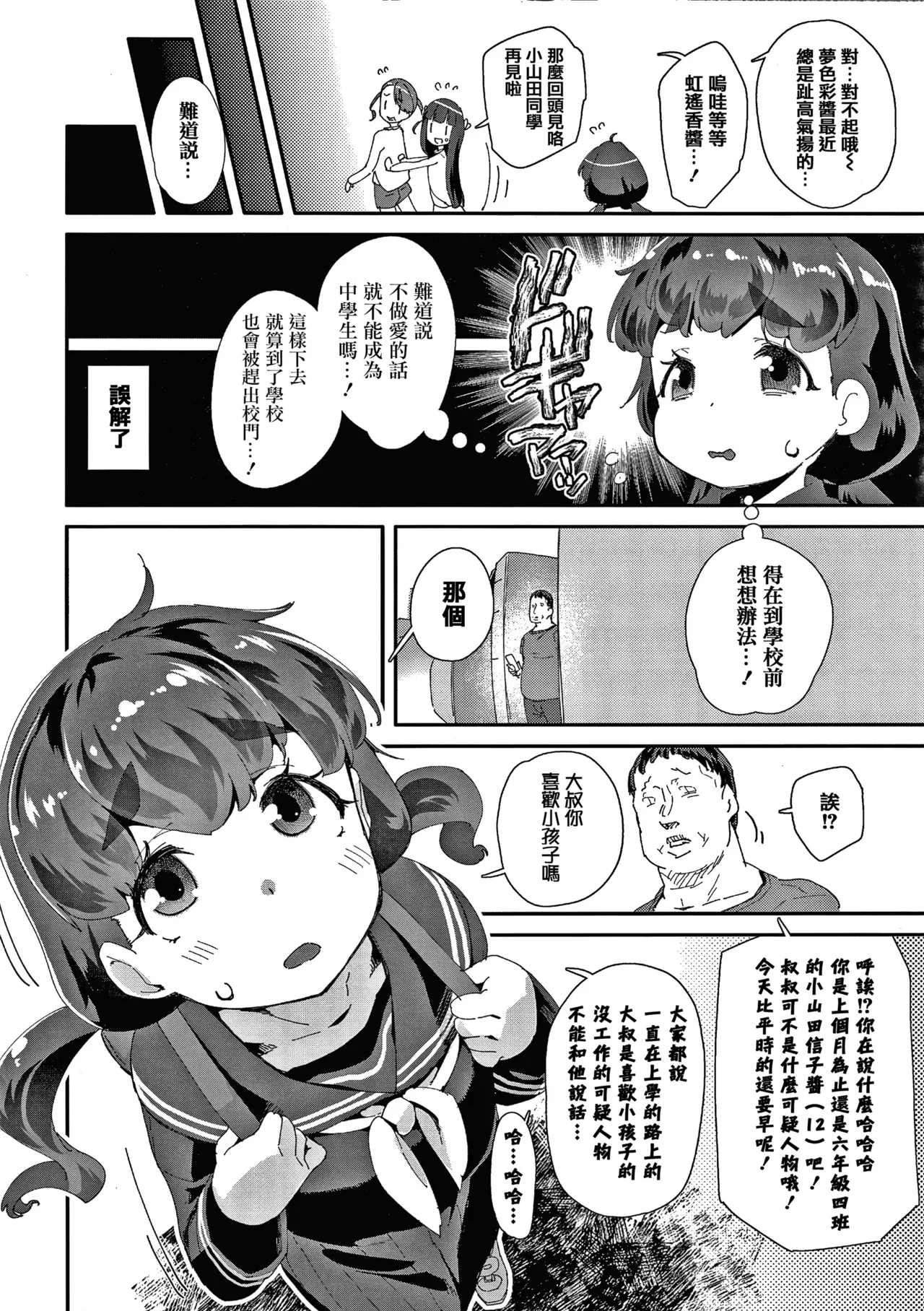หน้า 181