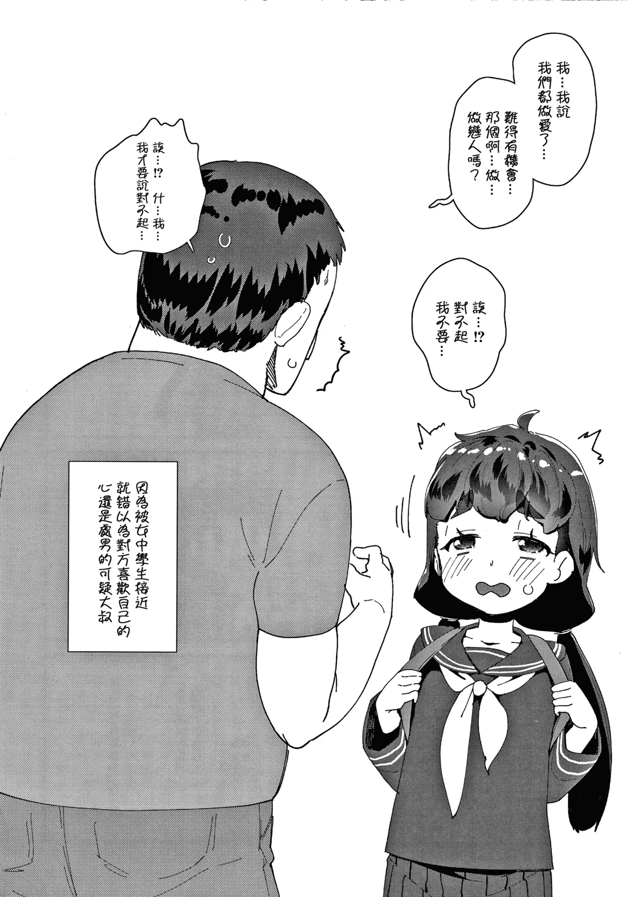หน้า 197