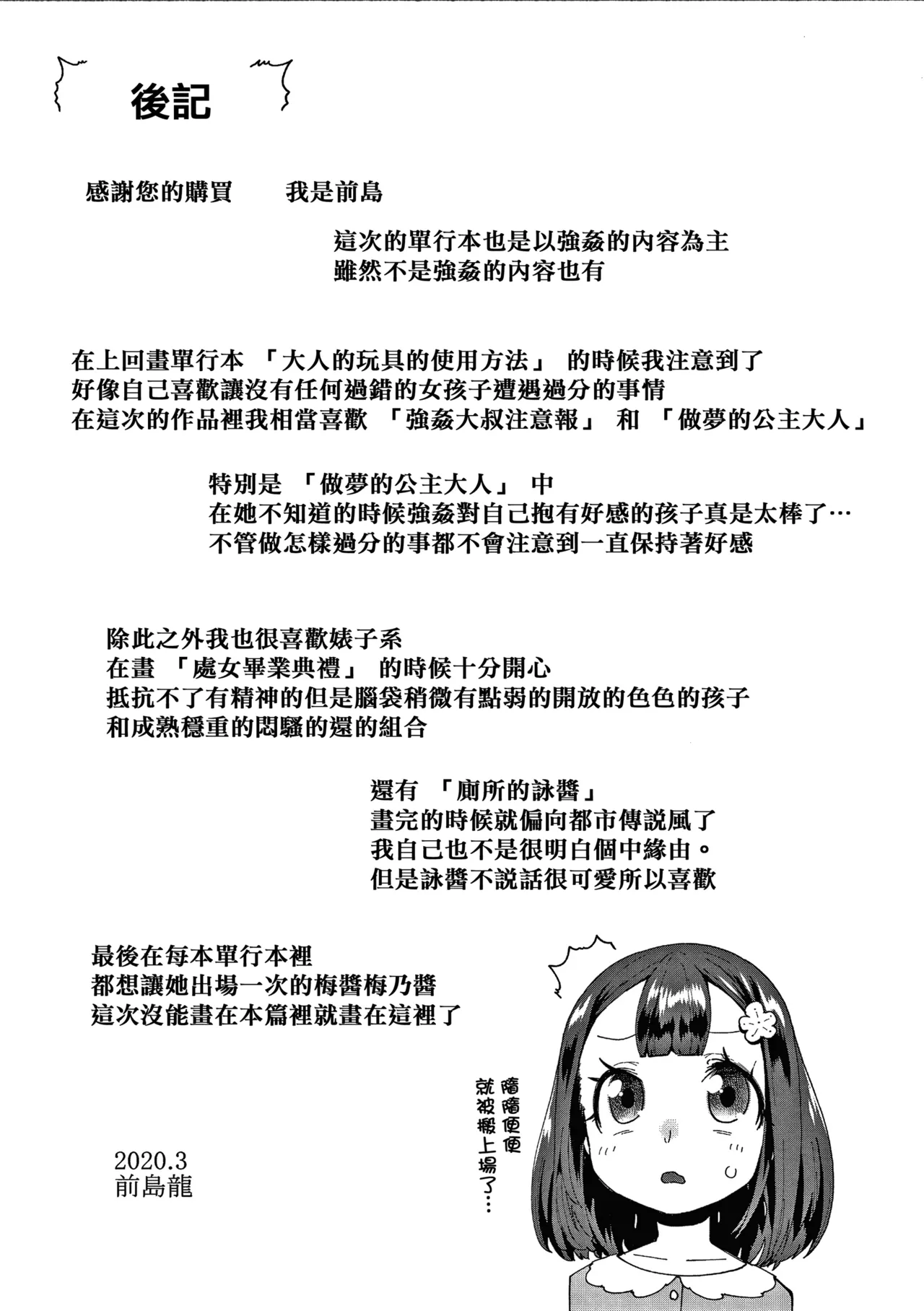 หน้า 198