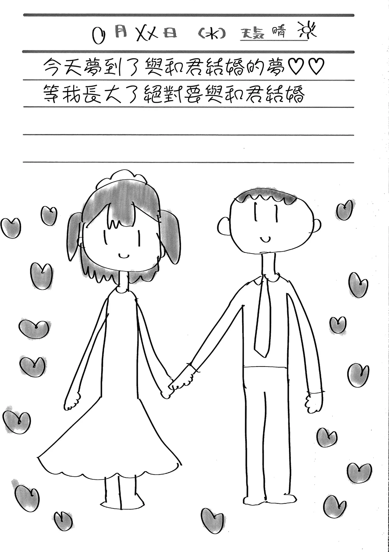 หน้า 202