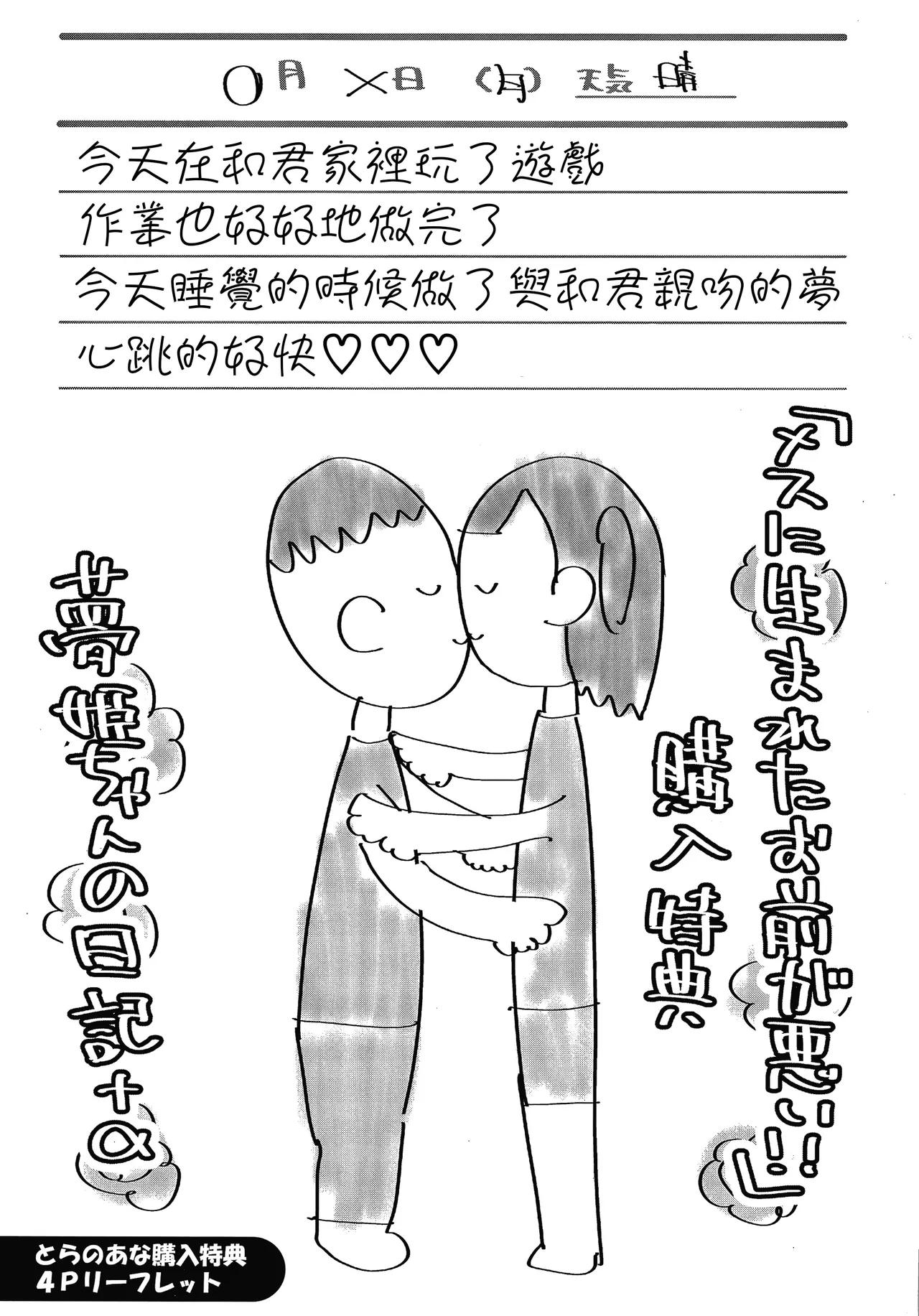 หน้า 204