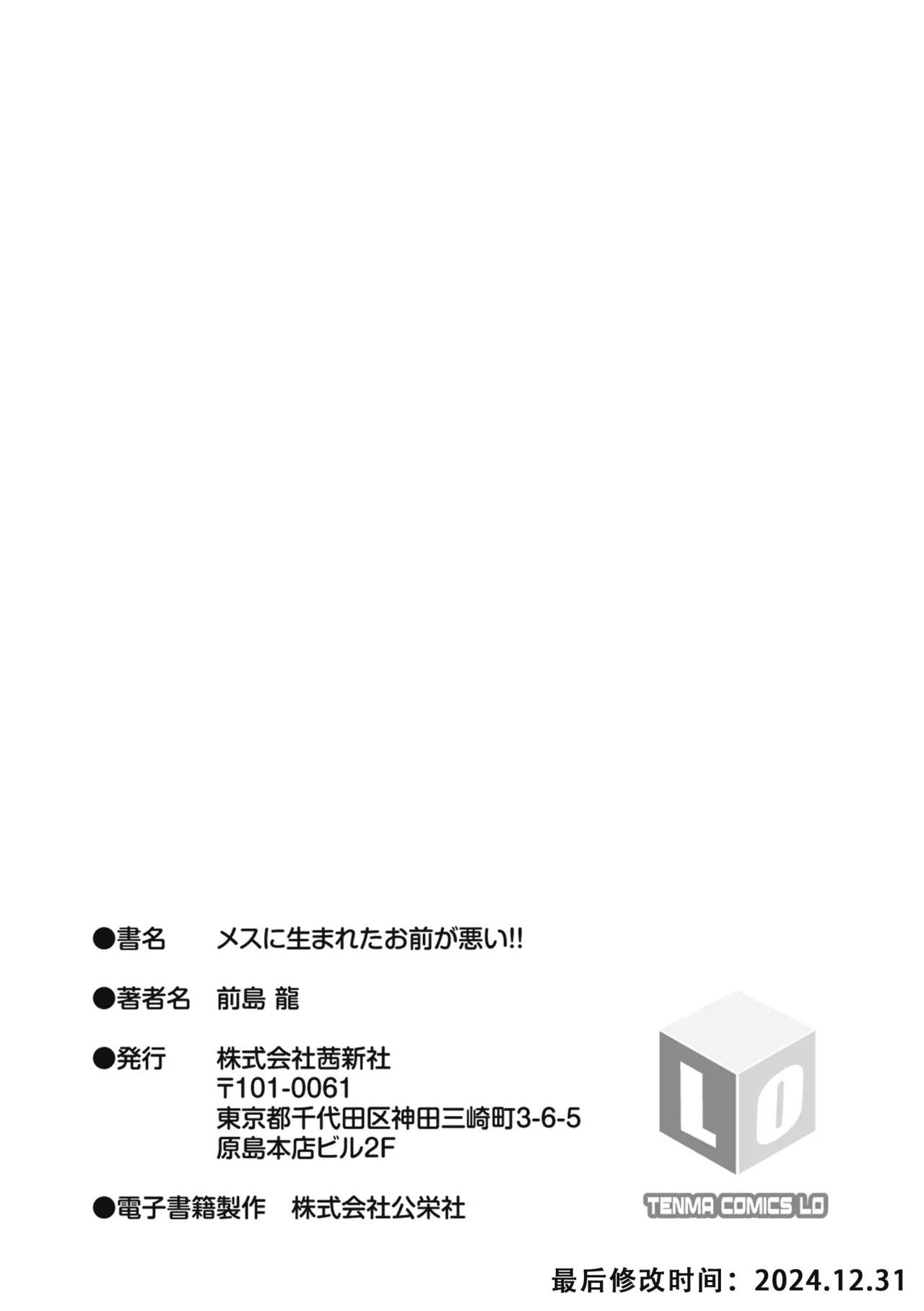 หน้า 206