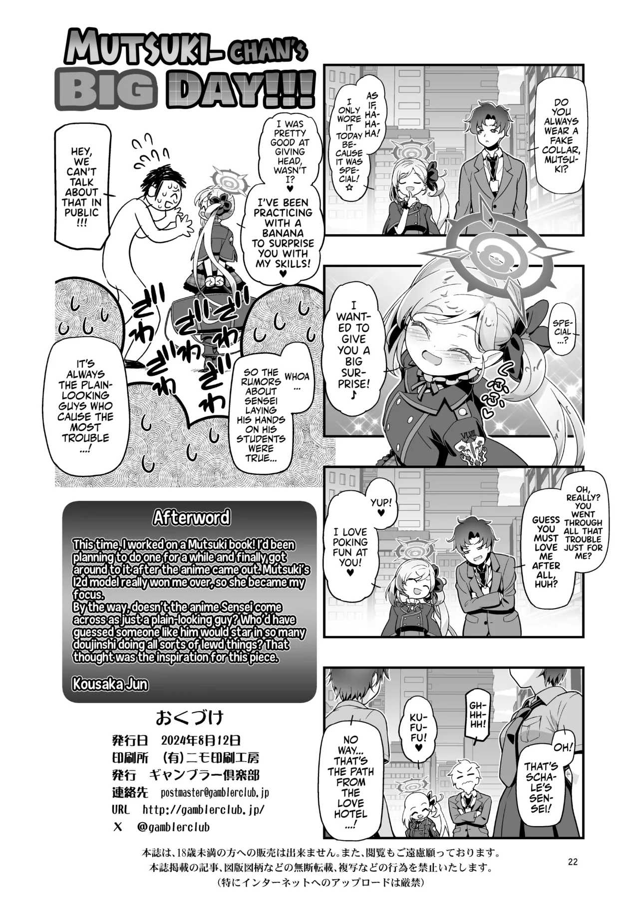 หน้า 21