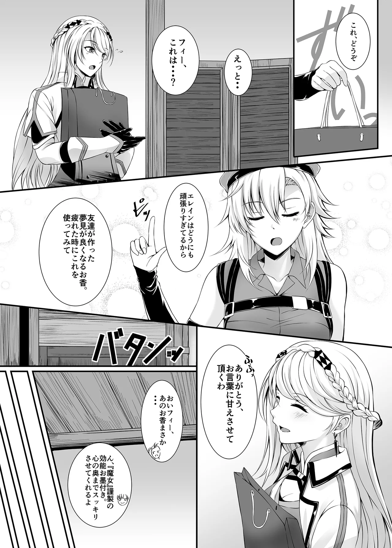 หน้า 2