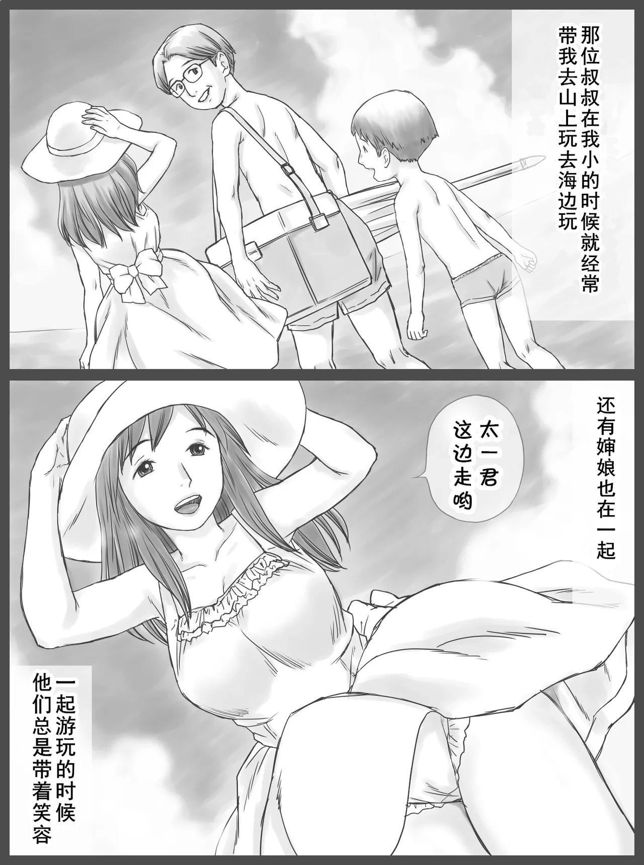 หน้า 3