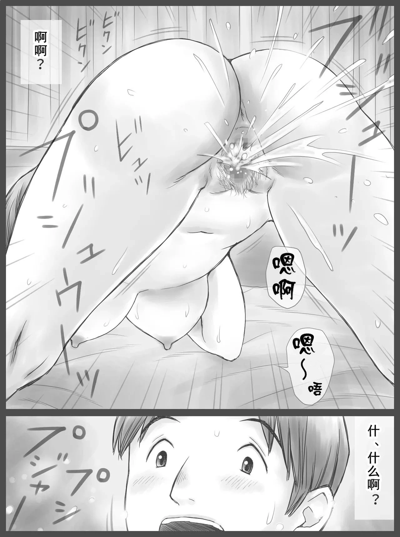 หน้า 30