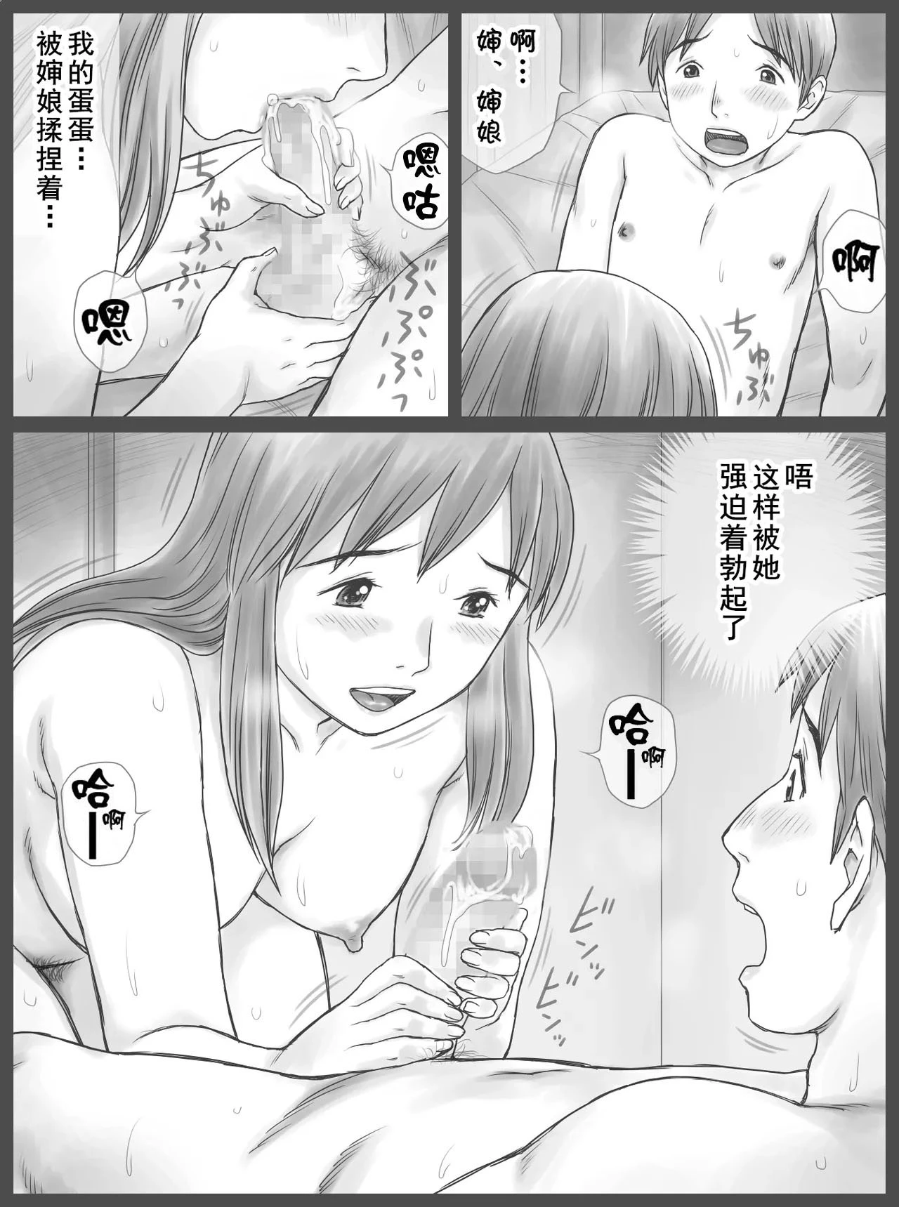 หน้า 34