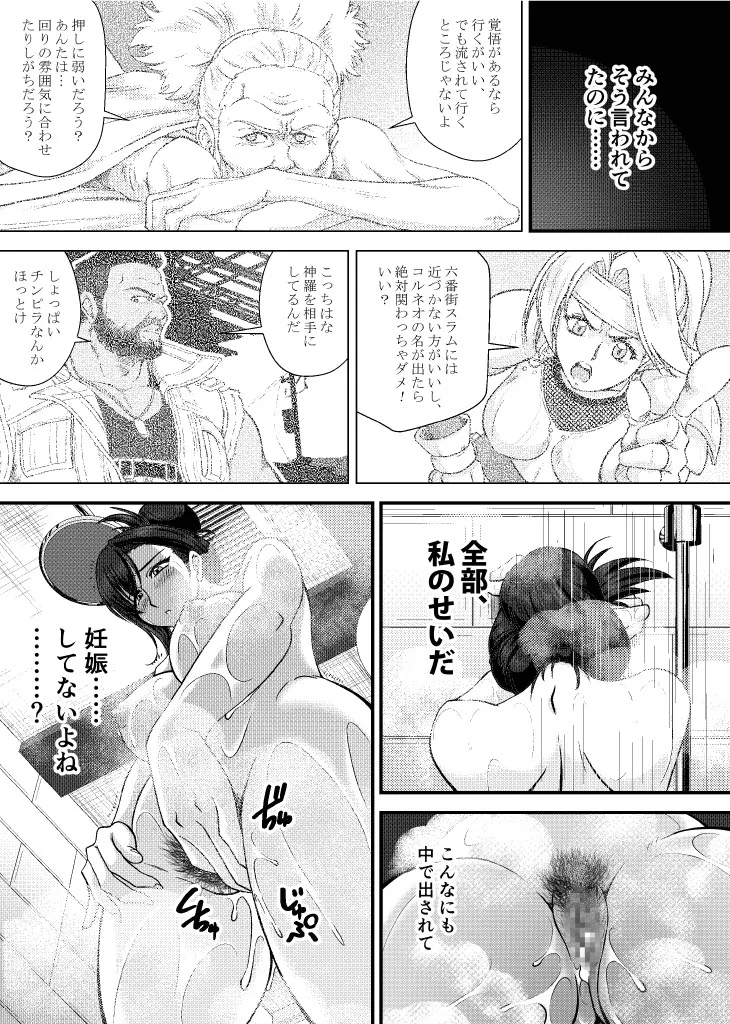 หน้า 11
