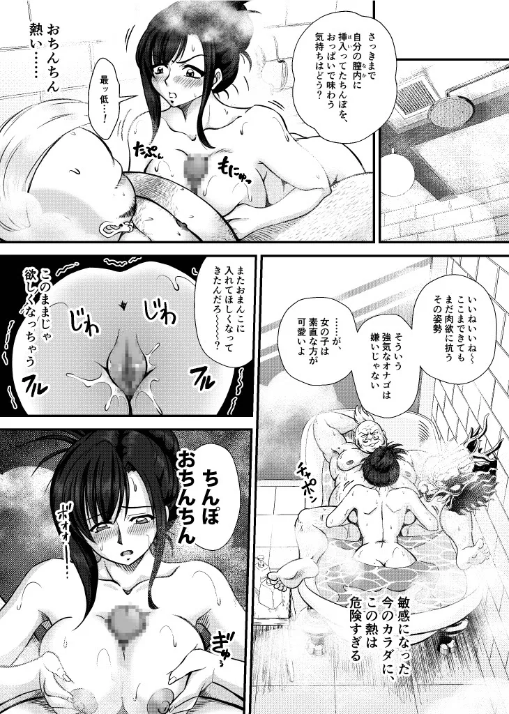 หน้า 19