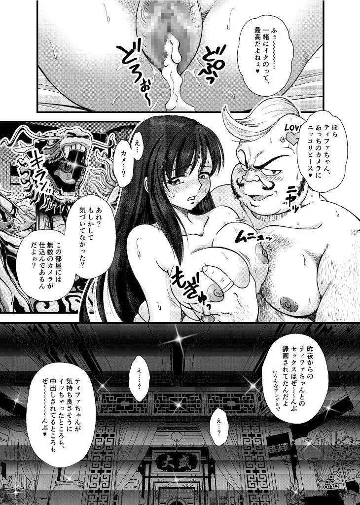 หน้า 43