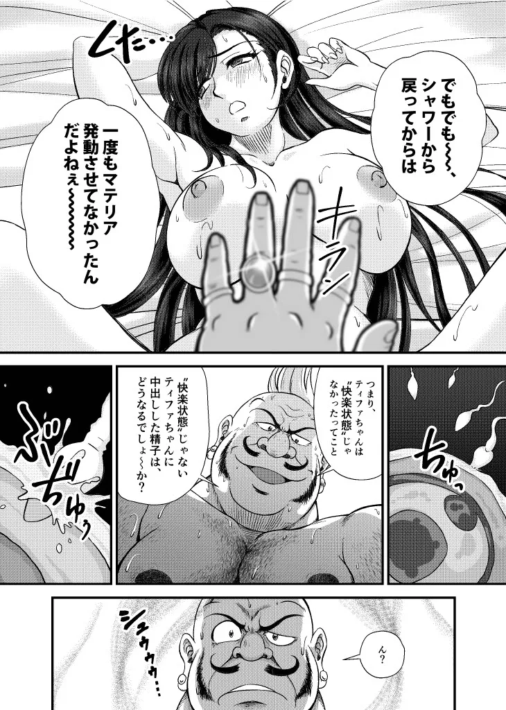 หน้า 50