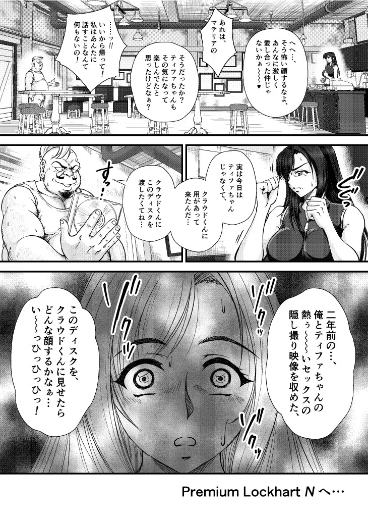 หน้า 57
