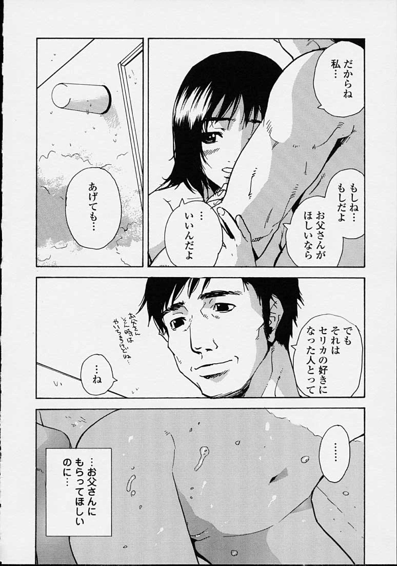หน้า 58