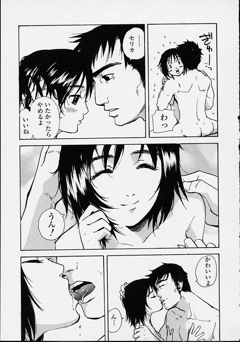 หน้า 59