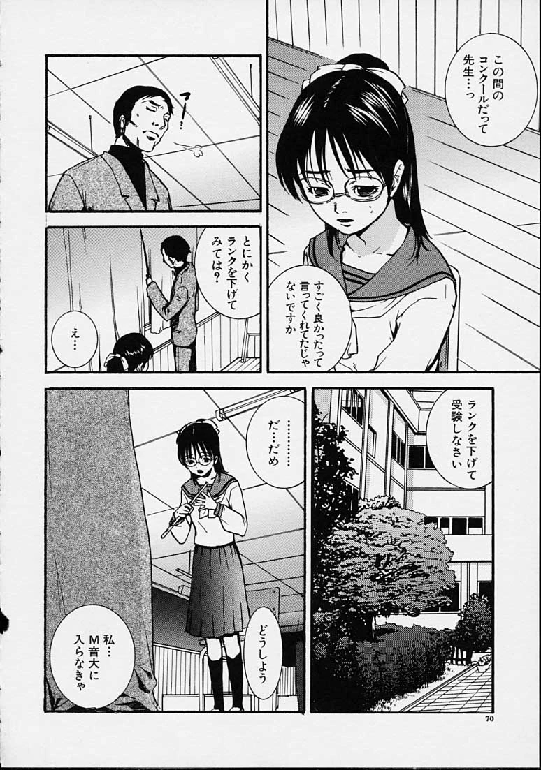 หน้า 70