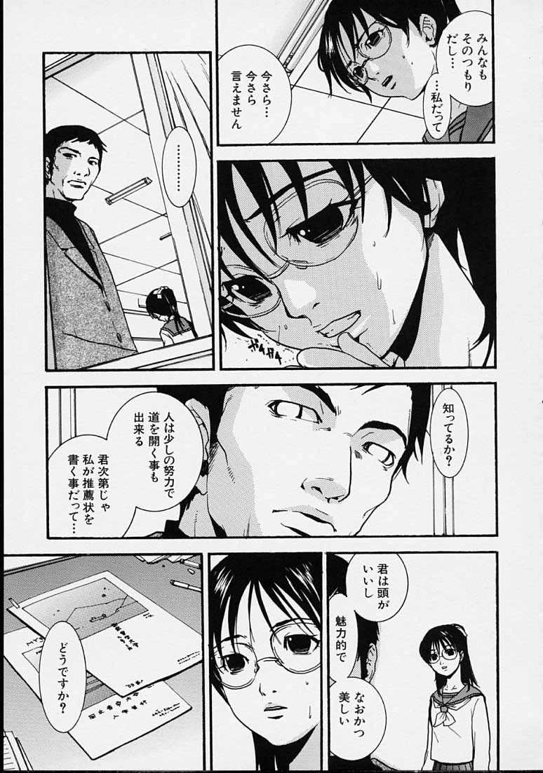 หน้า 71