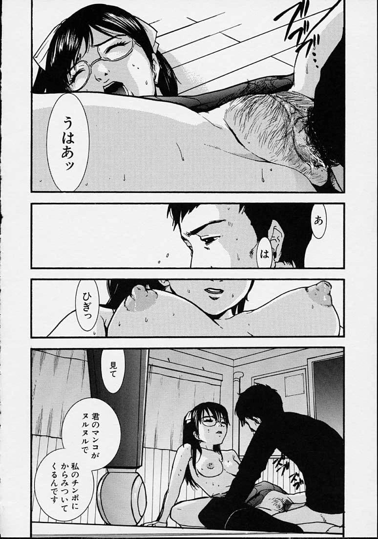 หน้า 76