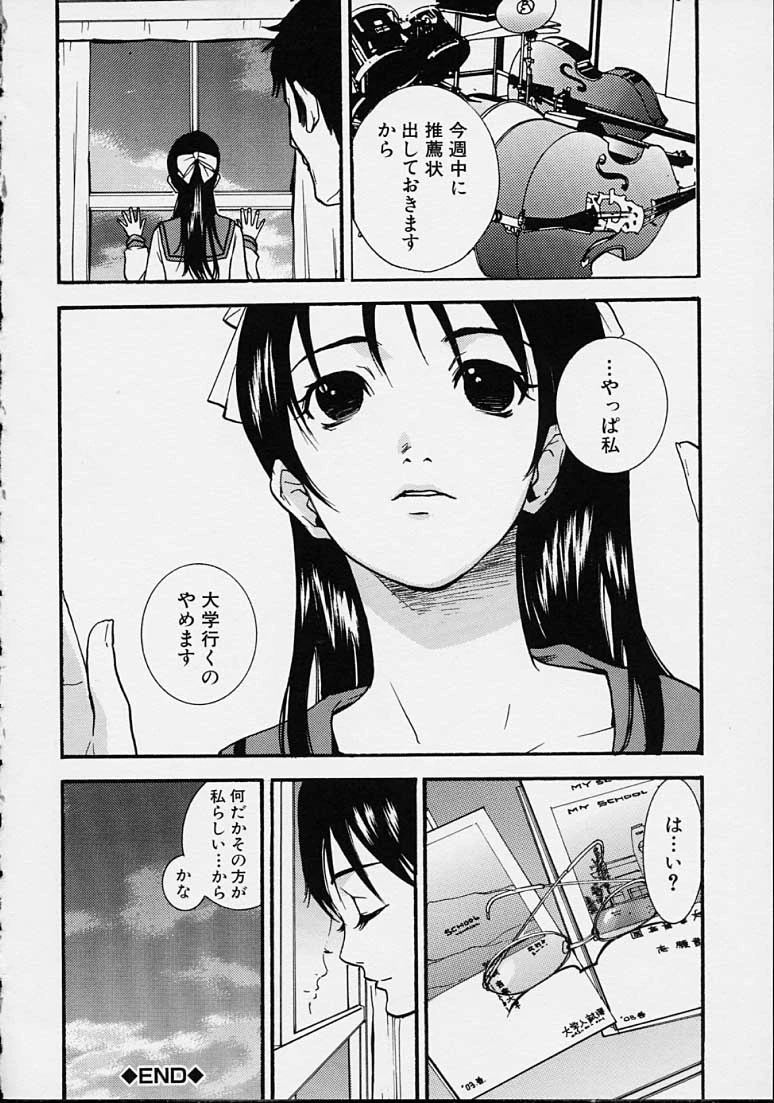 หน้า 82