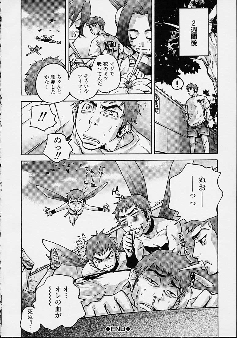 หน้า 102