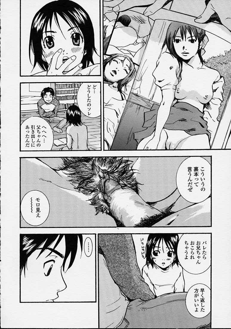 หน้า 106