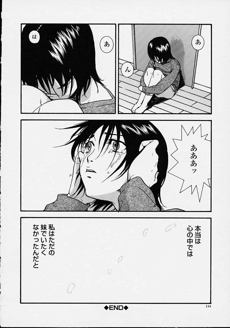 หน้า 114
