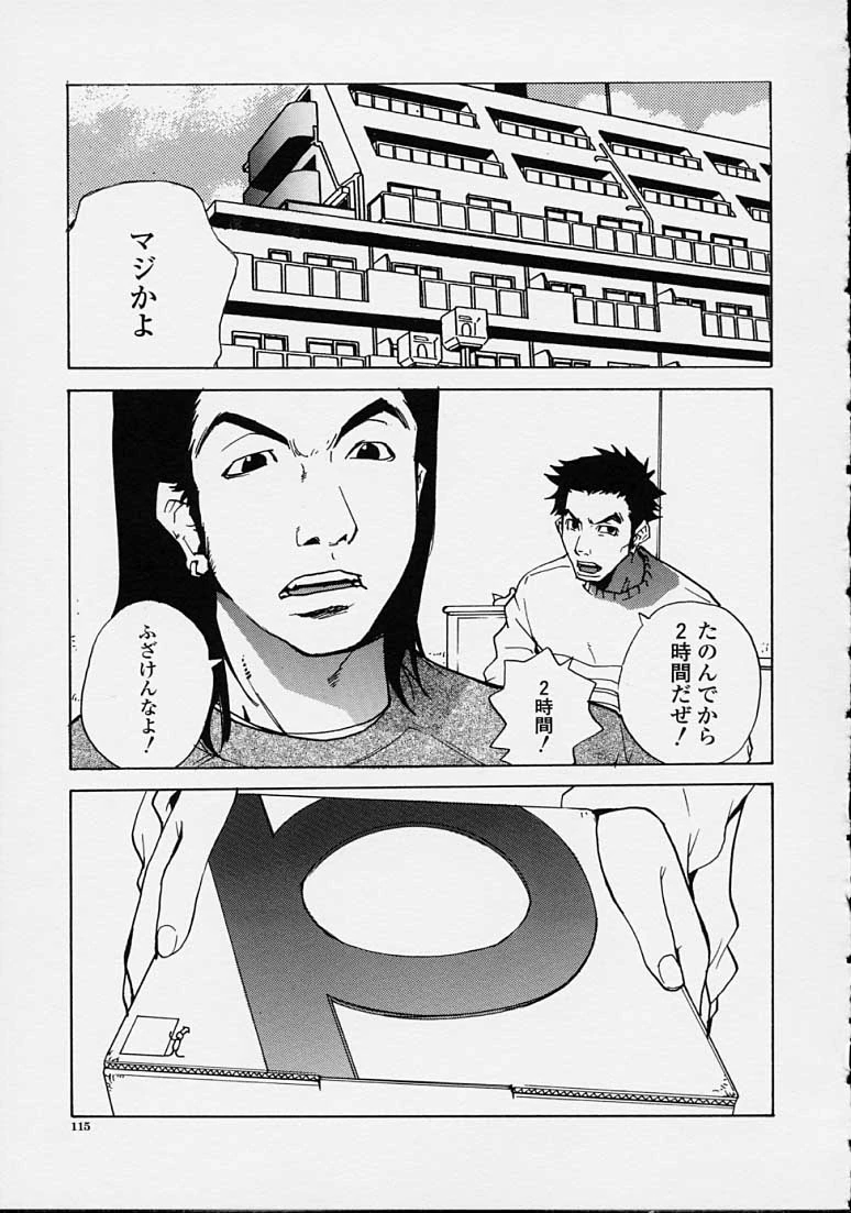 หน้า 115