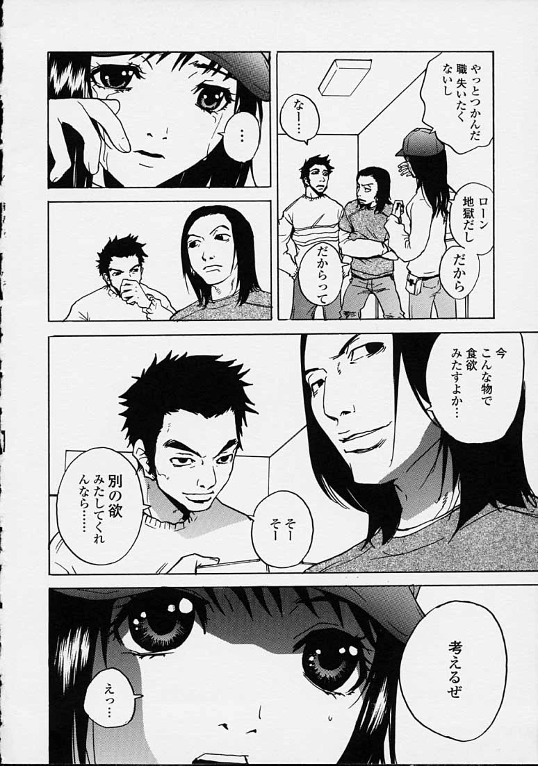 หน้า 118