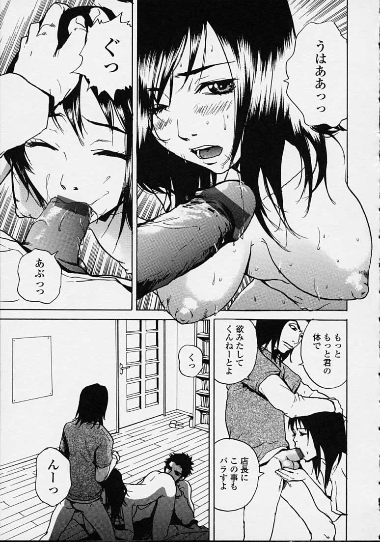 หน้า 121