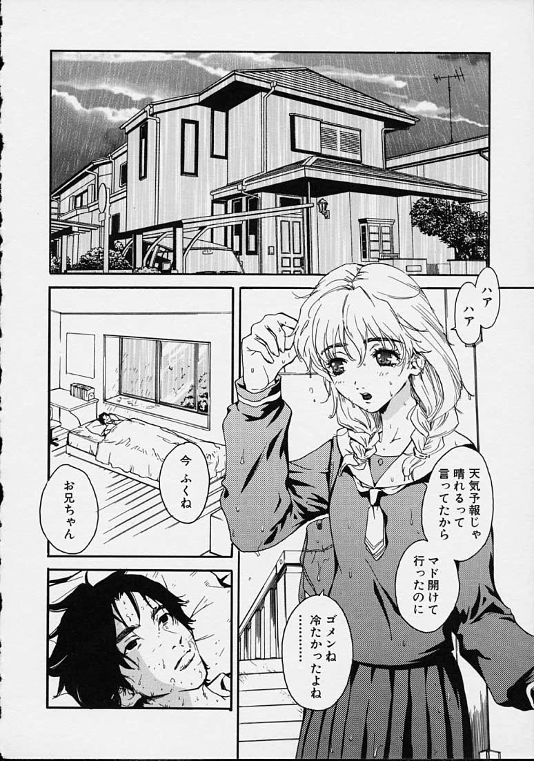 หน้า 132