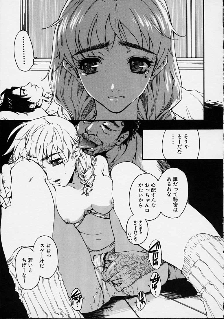 หน้า 139