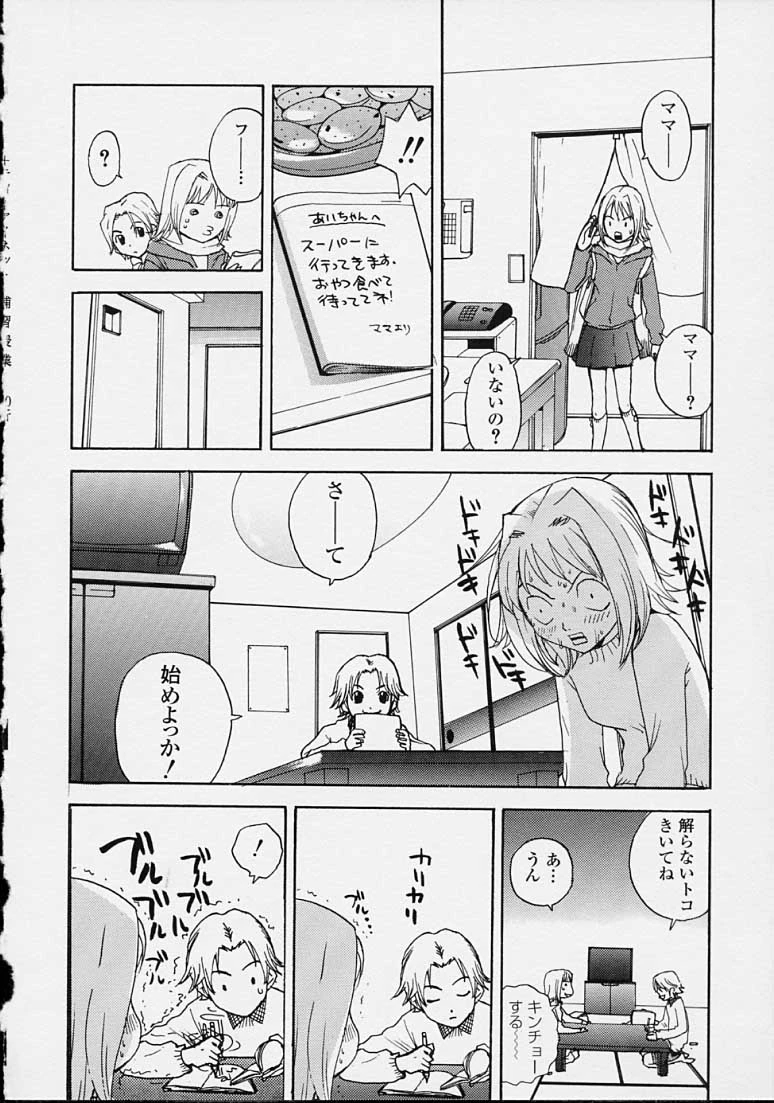 หน้า 166