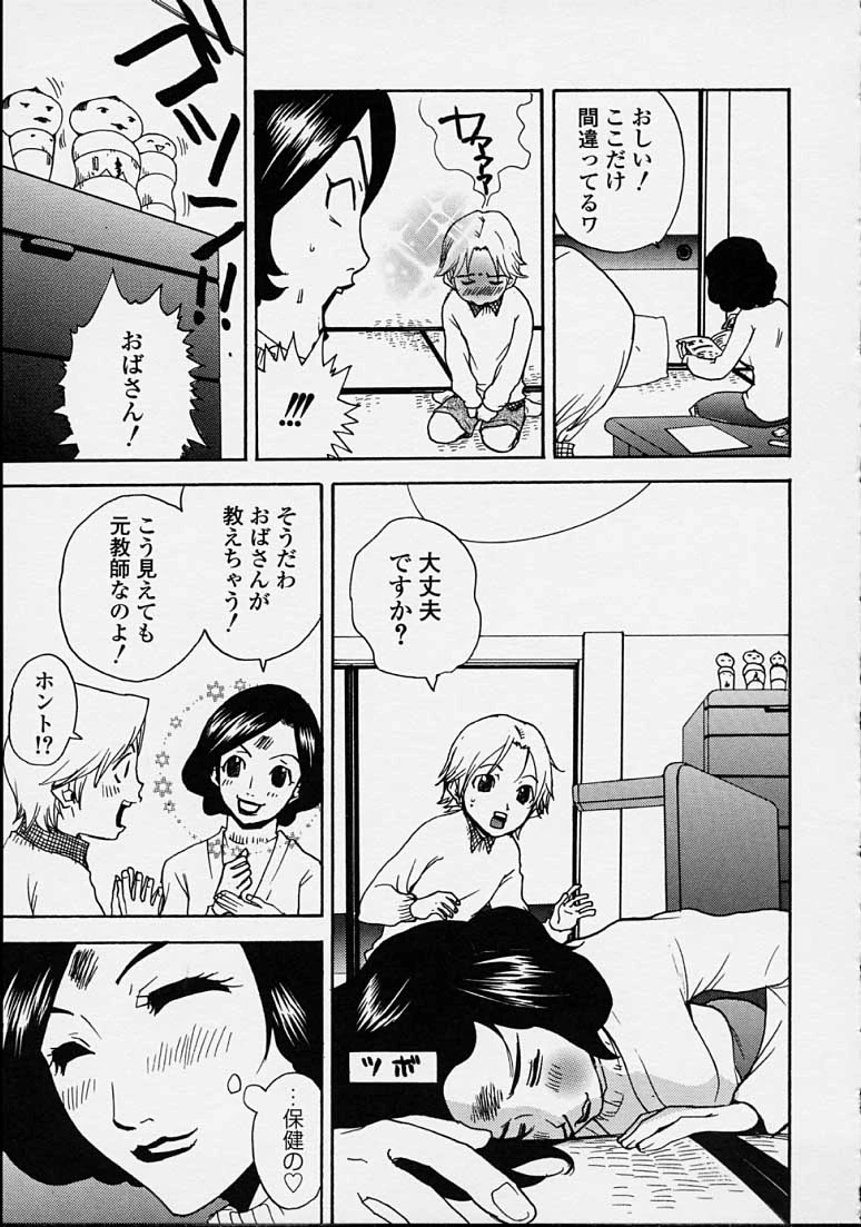 หน้า 169