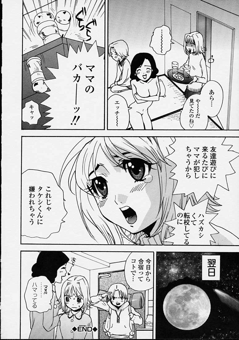 หน้า 176