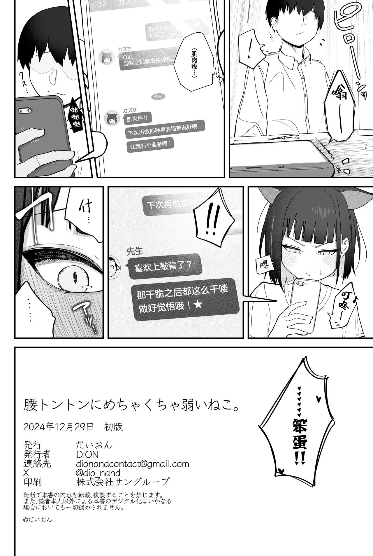 หน้า 19