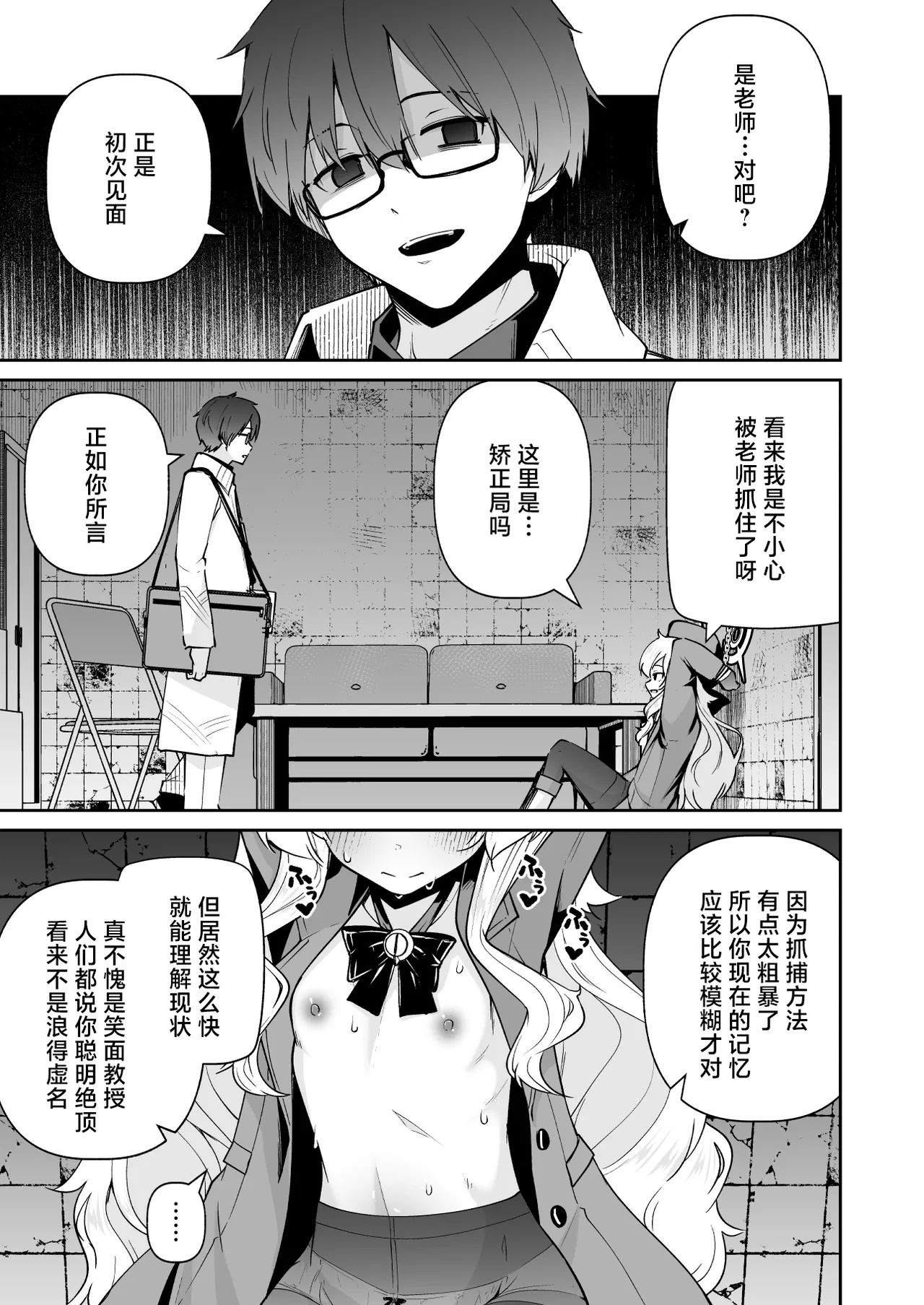 หน้า 6