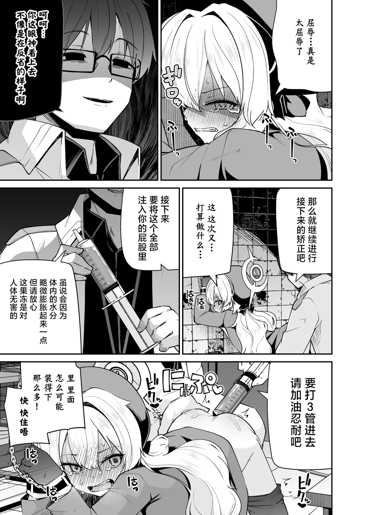 หน้า 16