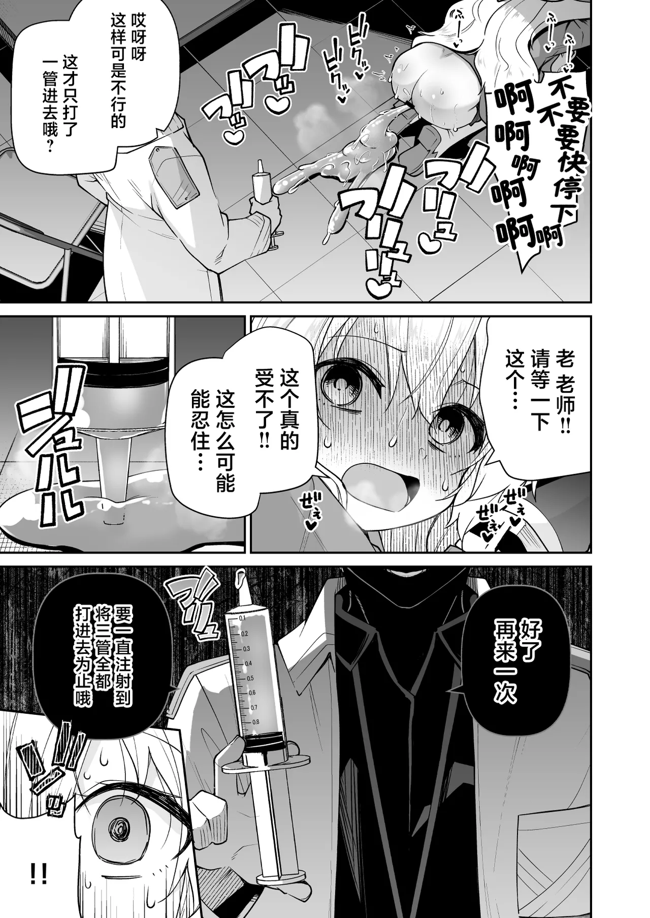 หน้า 18