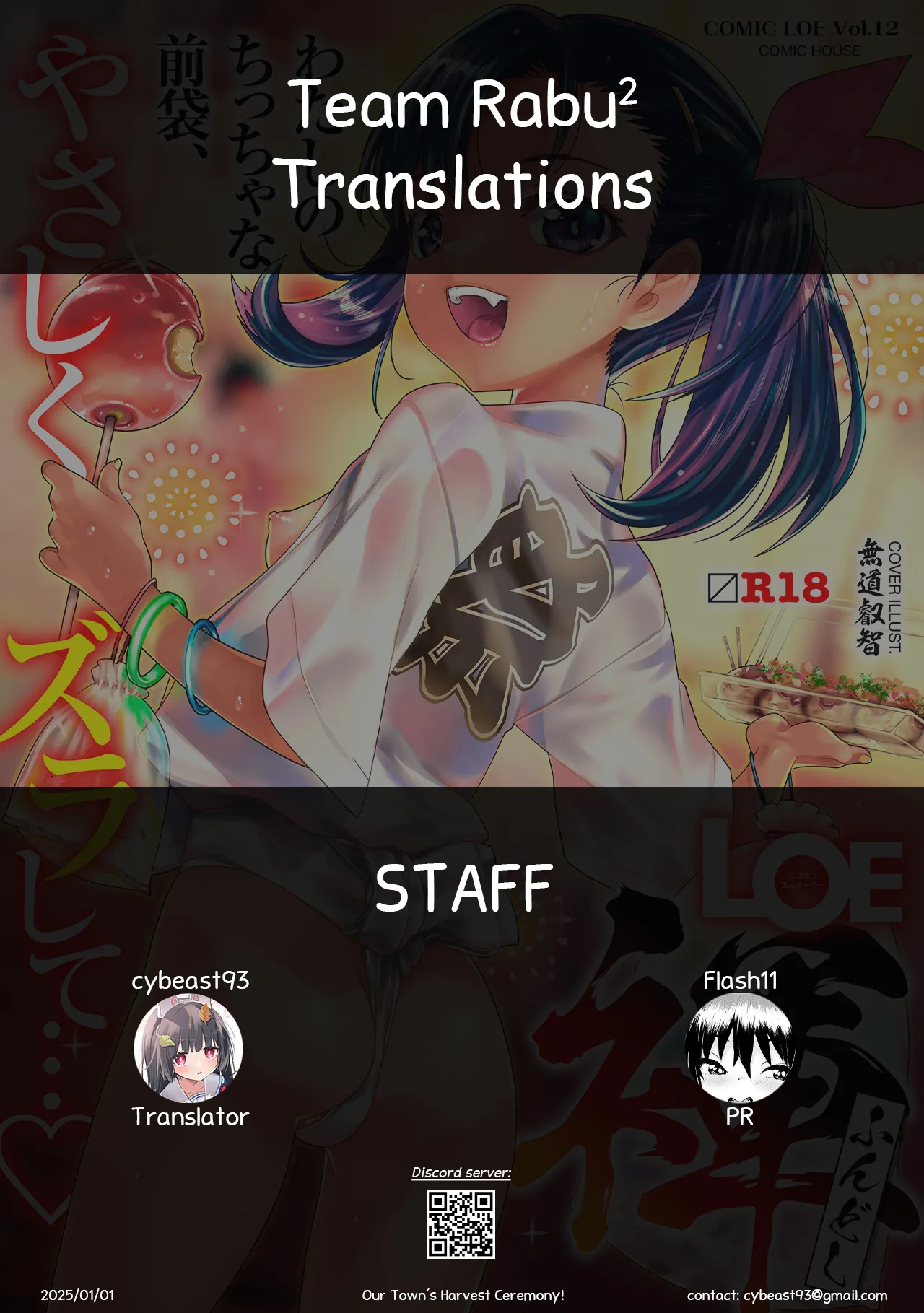 หน้า 29