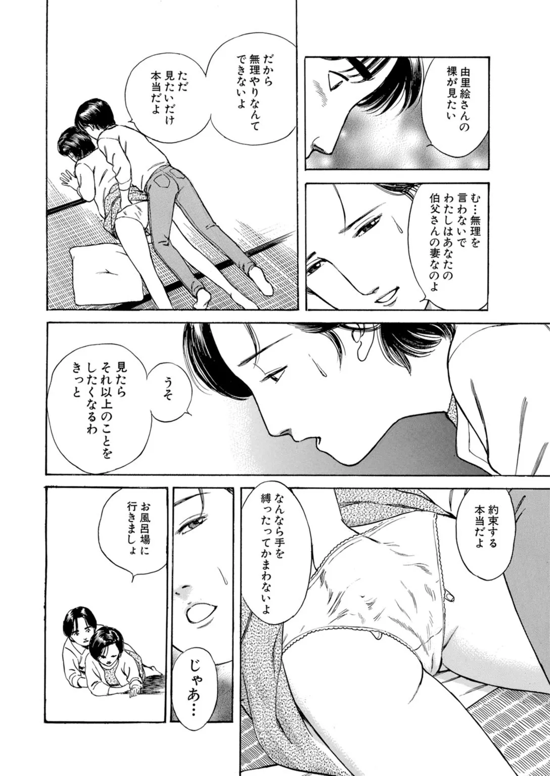 หน้า 12
