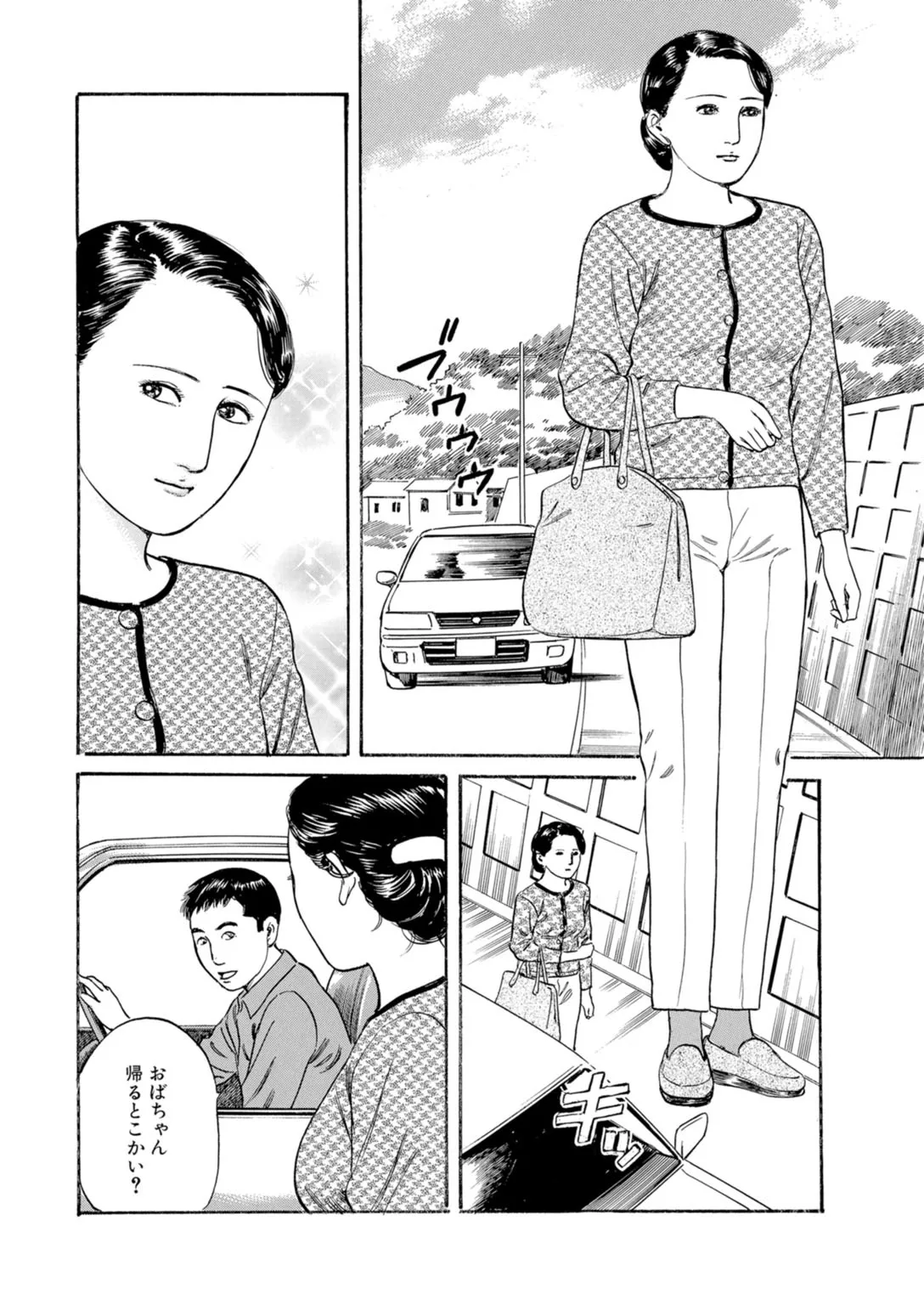 หน้า 26
