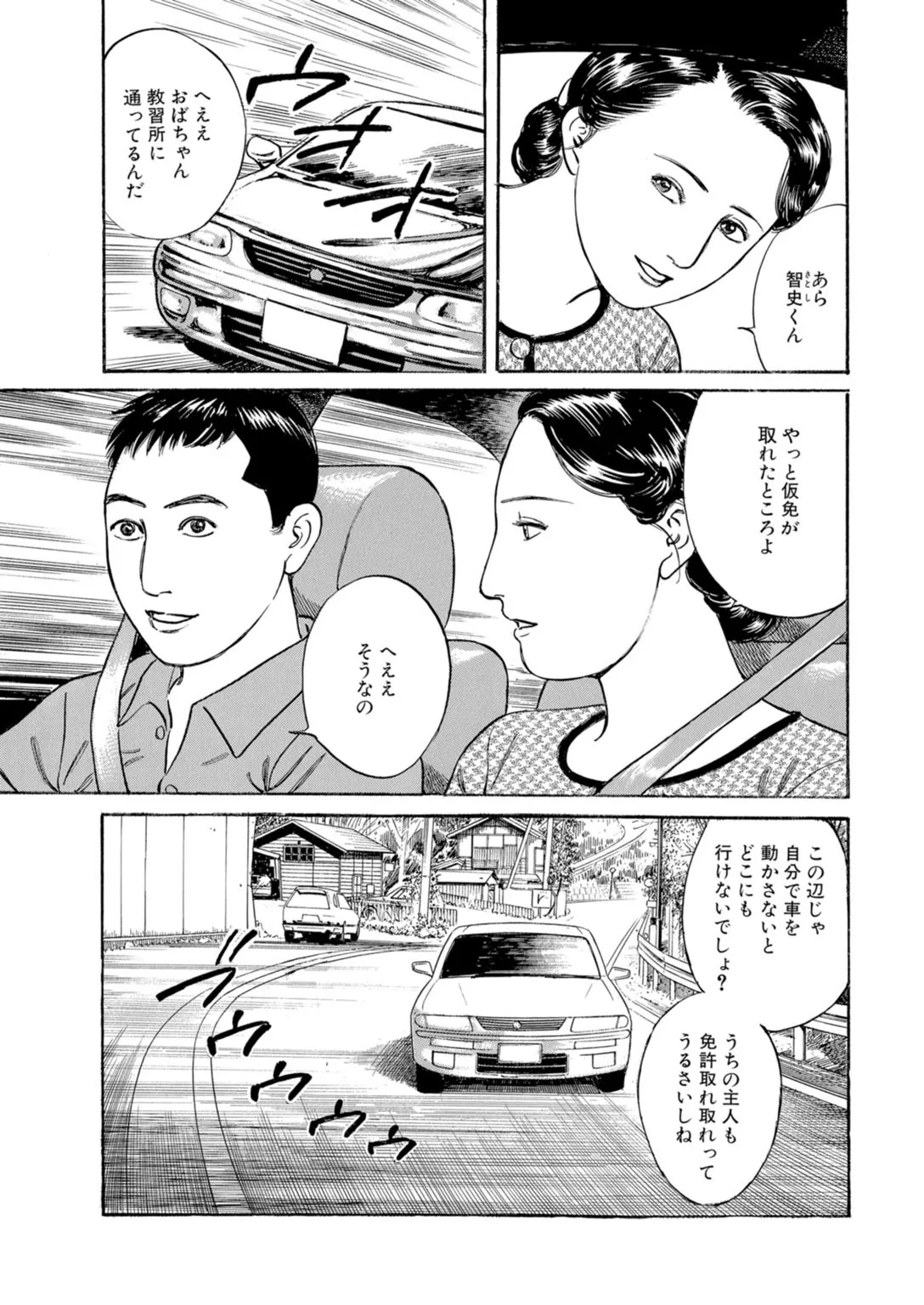 หน้า 27