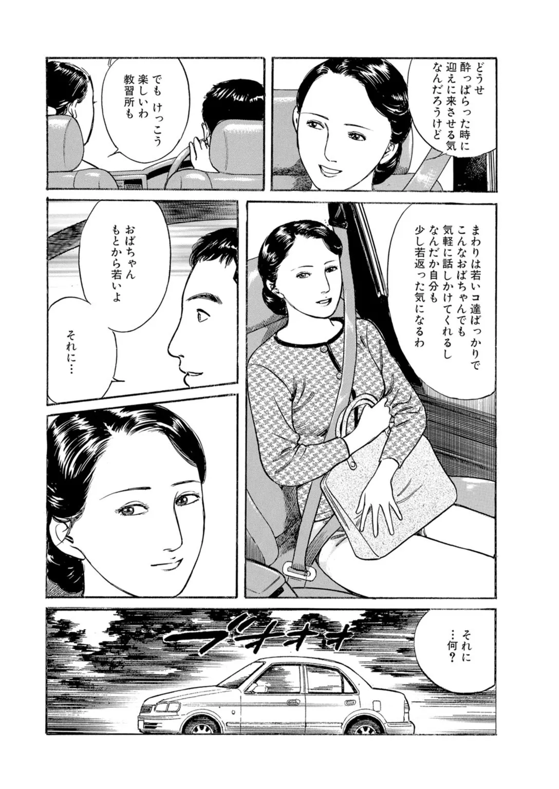 หน้า 28