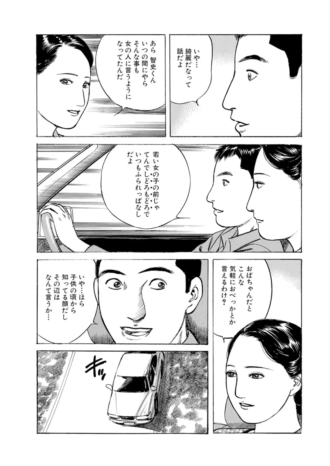หน้า 29