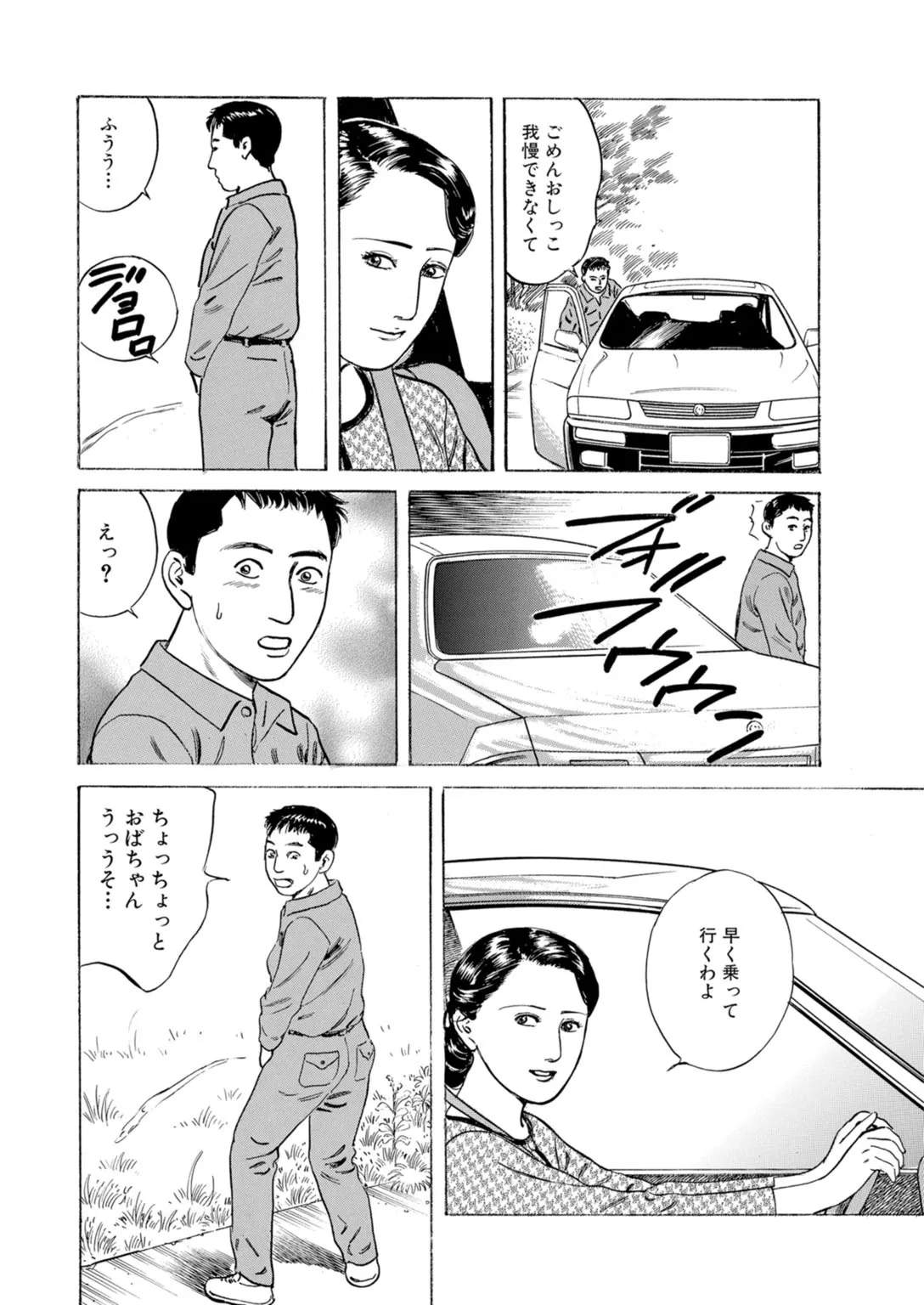 หน้า 30