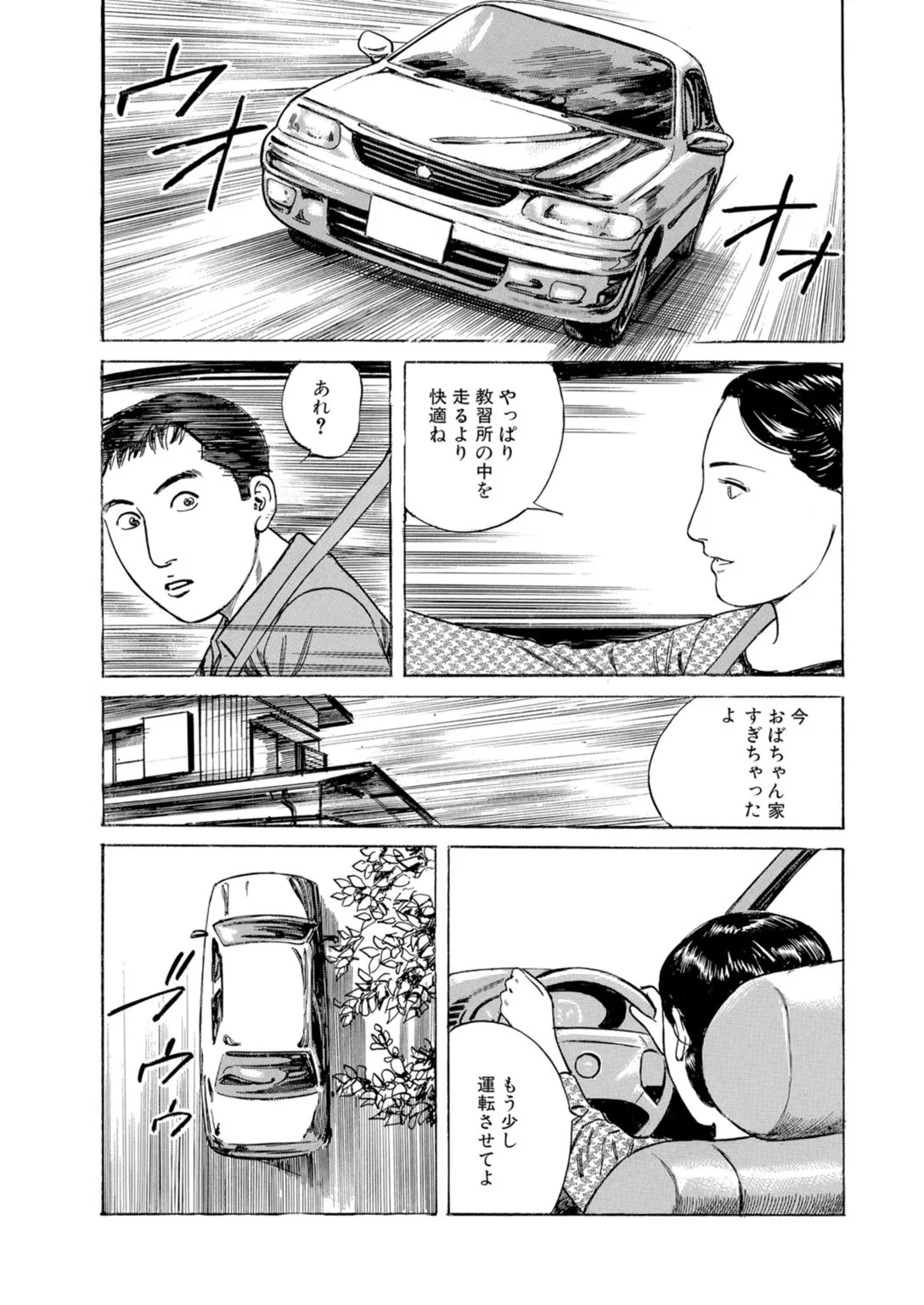 หน้า 31