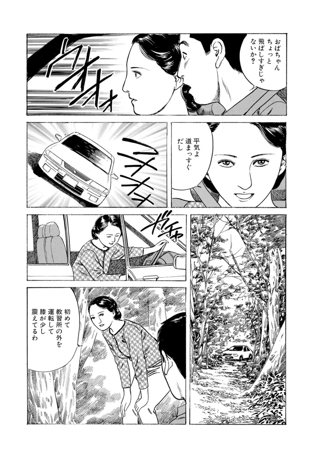 หน้า 32