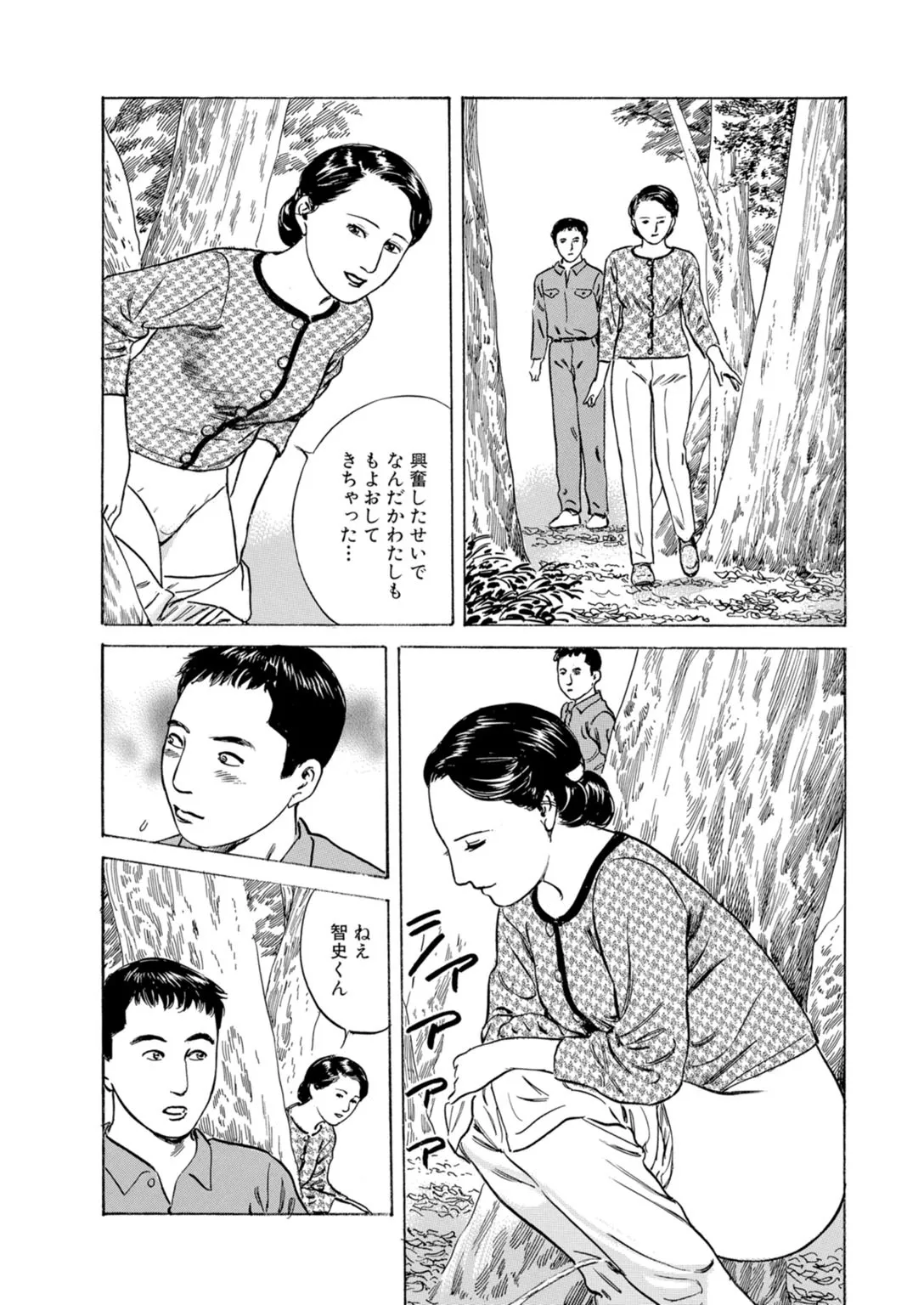 หน้า 33